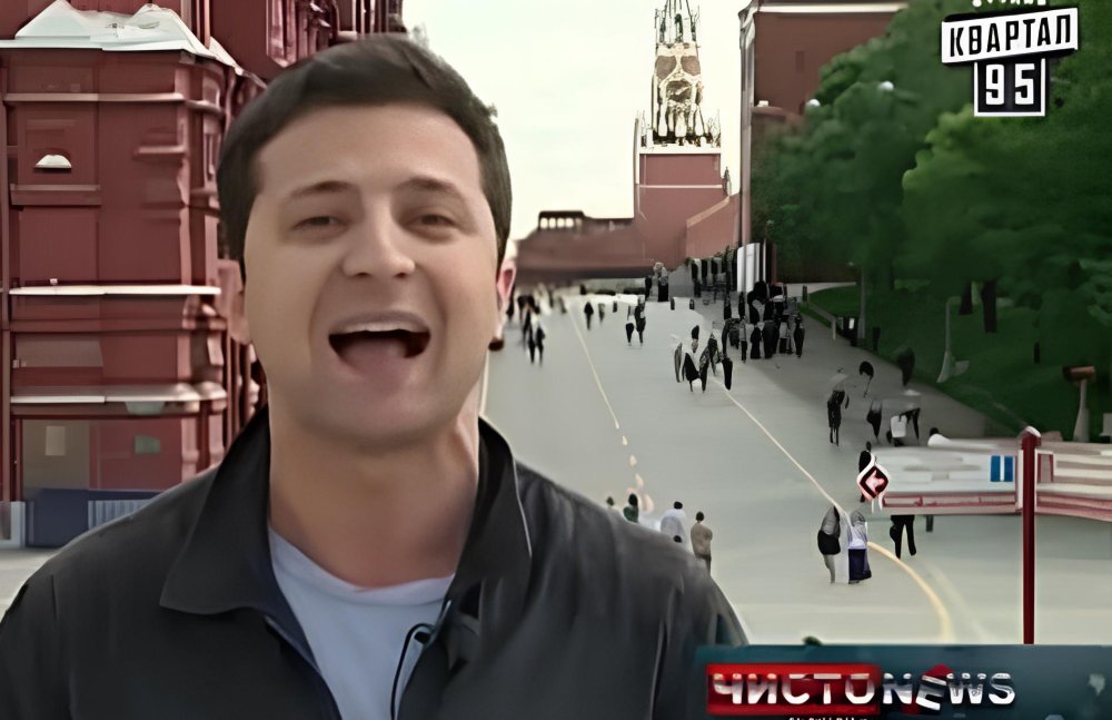 Наследил. Цифрововые следы «Вована» Зеленского в России