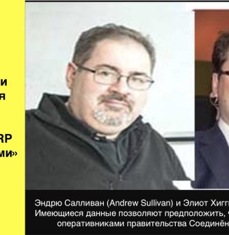 Являются ли организация Bellingcat** и проект OCCRP** «независимыми» СМИ. Часть 1