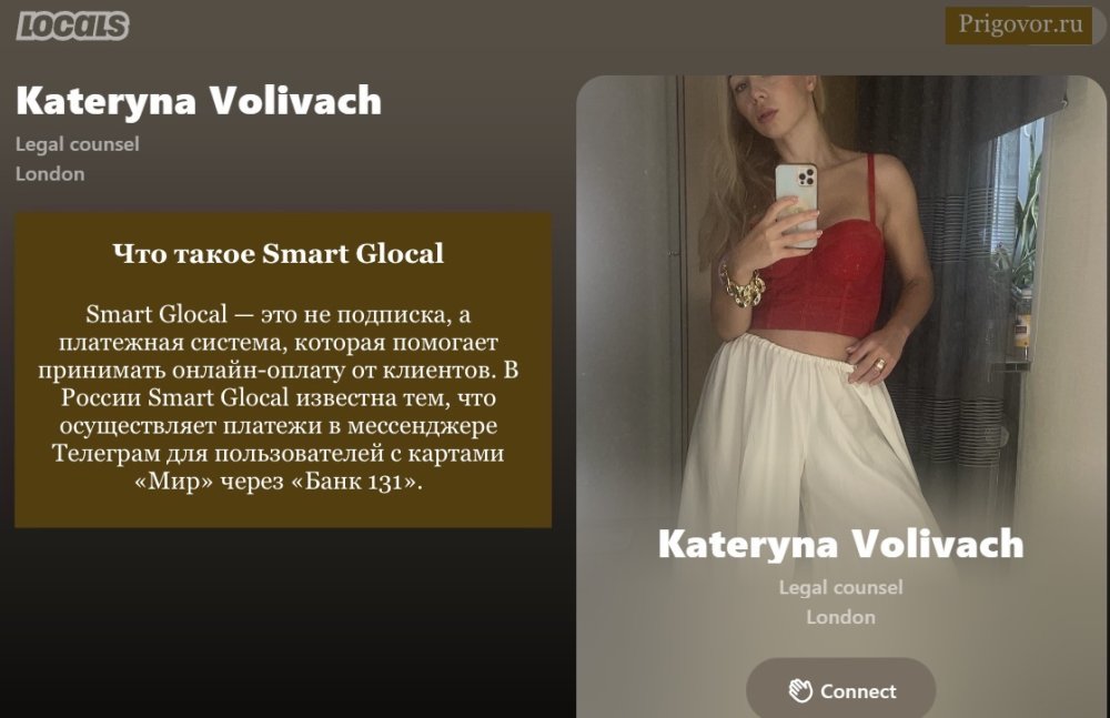 Платёжный партнёр Telegram оказался связан с Украиной