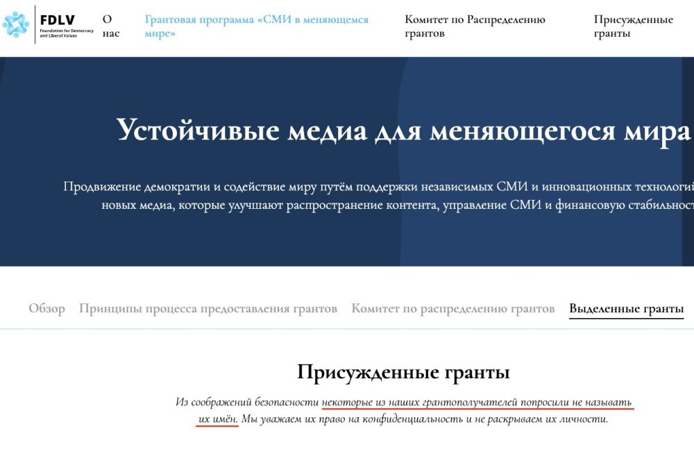 «Cпящая прокладка» Жанны Немцовой