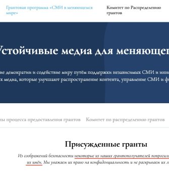 «Cпящая прокладка» Жанны Немцовой