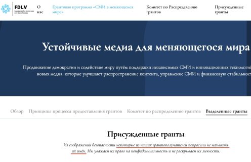 «Cпящая прокладка» Жанны Немцовой
