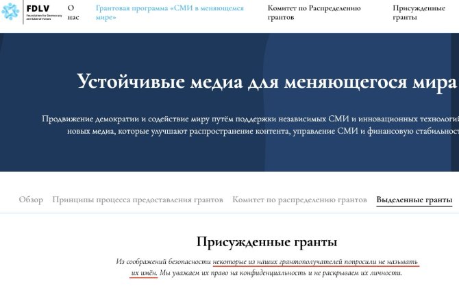 «Cпящая прокладка» Жанны Немцовой