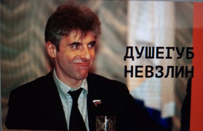 On this day, the ordering customer of murders Leonid Nevzlin fled to Israel