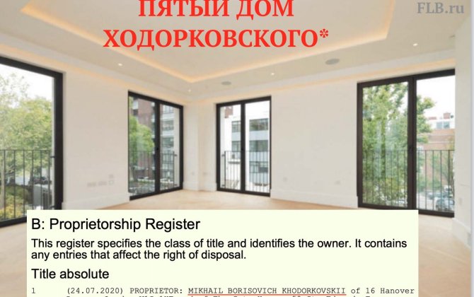 A little house of a gatekeeper. Mikhail Khodorkovsky has bought a two-stories flat in London for 2 million pounds