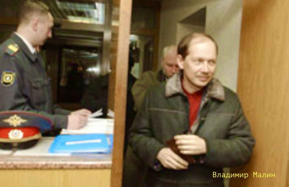 On this day, the former head of the Russian Fund of Federal Property was covered by “Wave”