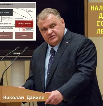 On this day, an inquiry about Yukos affairs arrived at the Office of the Prosecutor General
