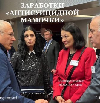 Расслоение релокантов: кому на Западе жить хорошо