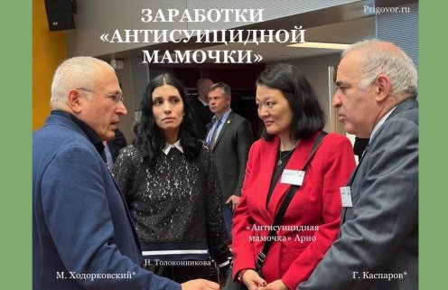 Расслоение релокантов: кому на Западе жить хорошо