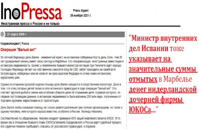 Operation White Whale