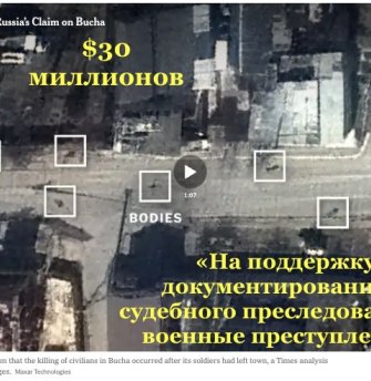 Буча по предварительному сговору. Часть 2 