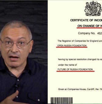 Юридические прятки мошенника Ходорковского*