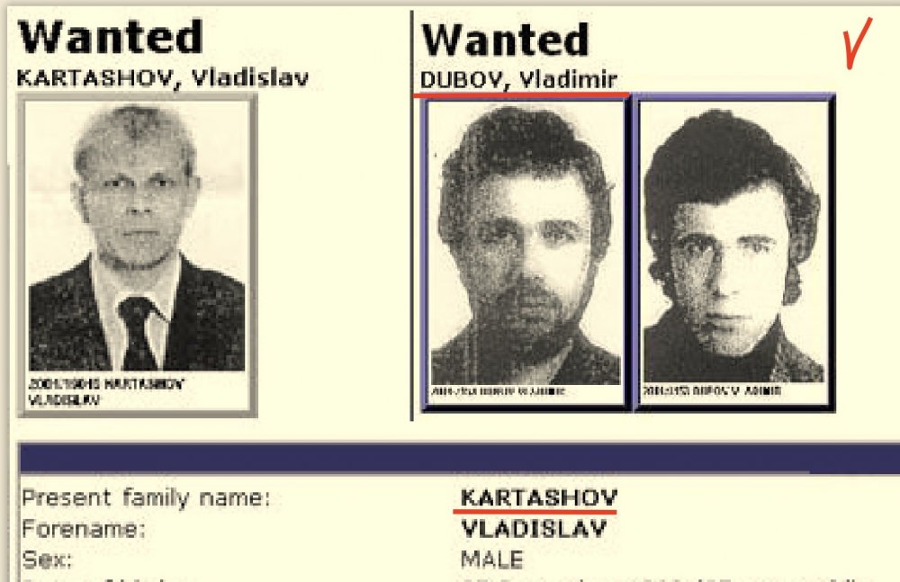 On this day, photos of fugitives from Yukos were downloaded on the website of Interpol