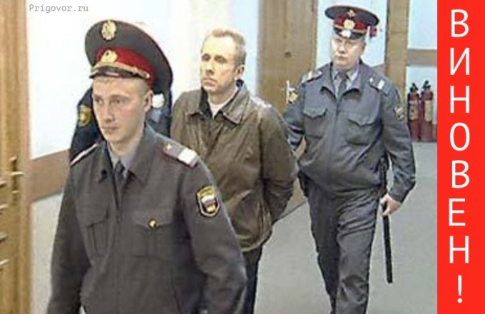 В этот день Алексею Пичугину вынесли вердикт без снисхождения