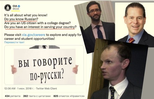 Кураторы «хороших русских»