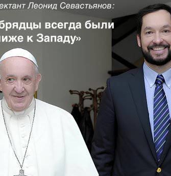 Подрывной элемент. Реванш старовера-сектанта Севастьянова