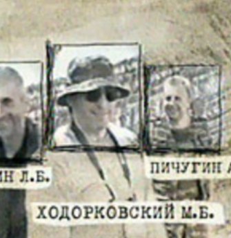 В этот день банда Невзлина взорвала квартиру советника мэра Москвы