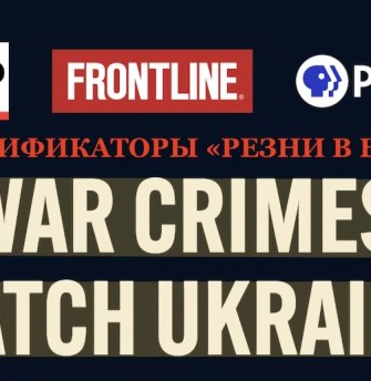 Буча по предварительному сговору