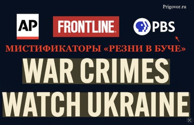 Bucha case by previous concert