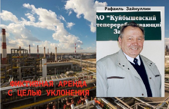 В этот день «дочка» Юкоса признала вину и попала под амнистию