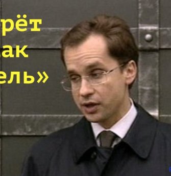On this day, the lawyer Anton Drel became an accomplice of Khodorkovsky