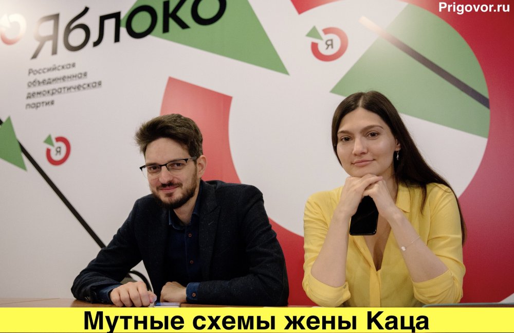 The wife of Maxim Katz has chosen the shady road of Yelena Blinovskaya
