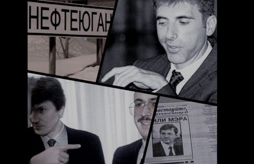 В этот день Ходорковскому припомнили Нефтеюганск