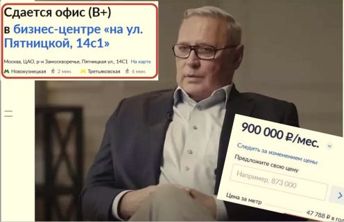 To save a billion of the foreign agent Mikhail Kasyanov*