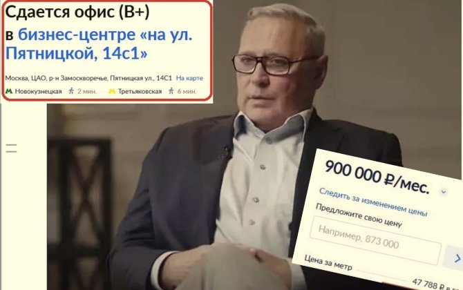 To save a billion of the foreign agent Mikhail Kasyanov*