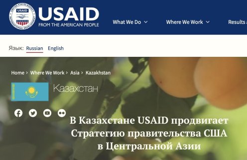 How USAID is reformatting journalists and bloggers