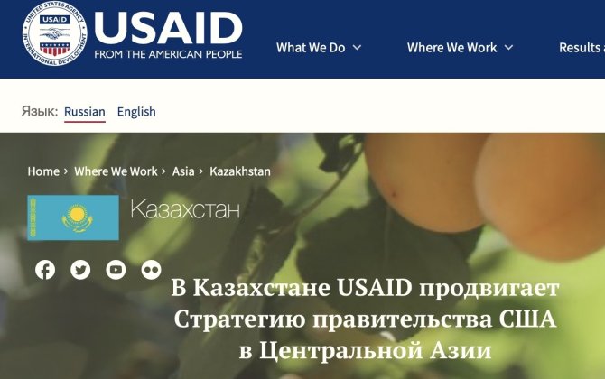 How USAID is reformatting journalists and bloggers