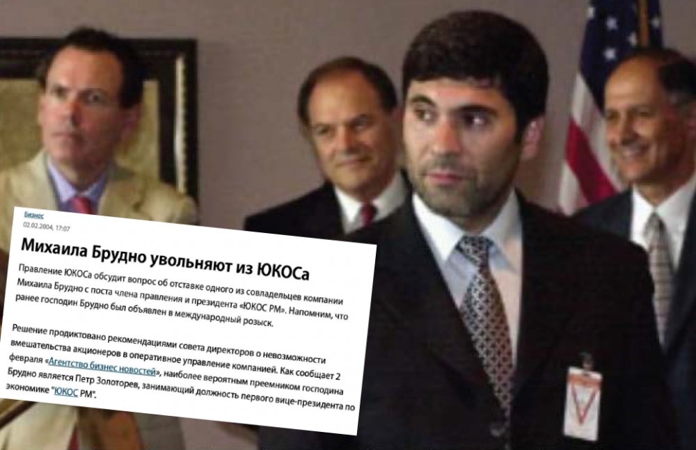 On this day, Yukos dropped the dangerous dead weight in form of Mikhail Brudno