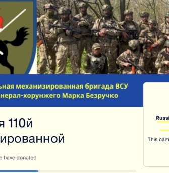 «Птицы свободы для Украины» запутались в силках законов США