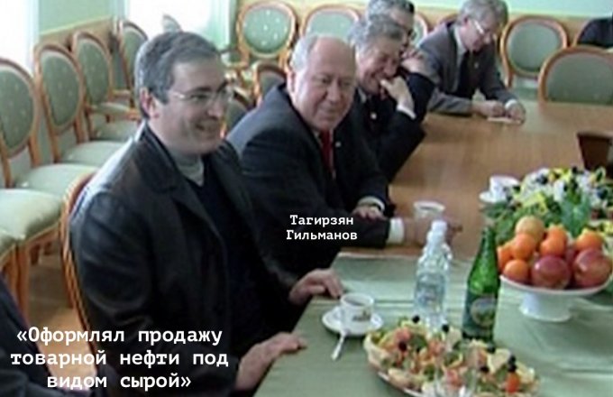 On this day, in Nefteyugansk a henchman of Yukos was sentenced