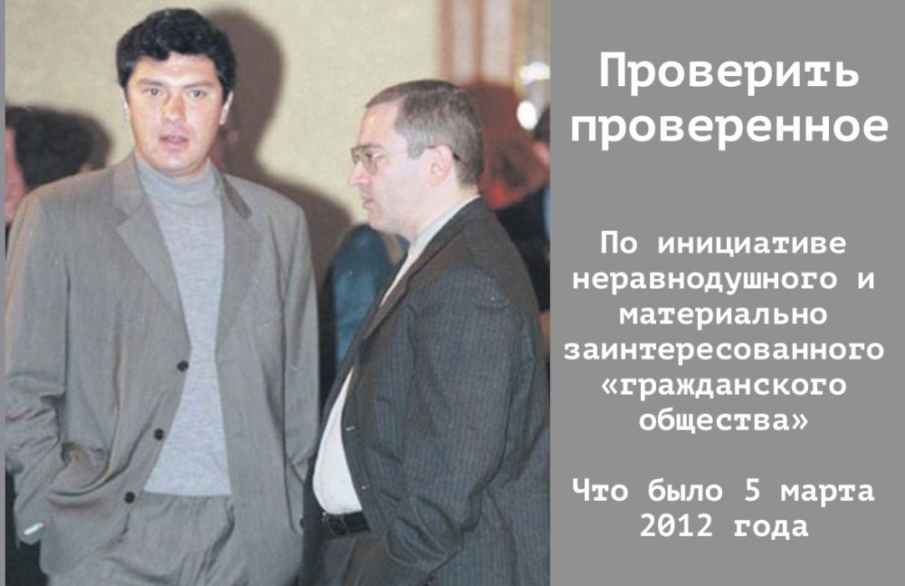В этот день Медведев отправил дело Ходорковского на проверку
