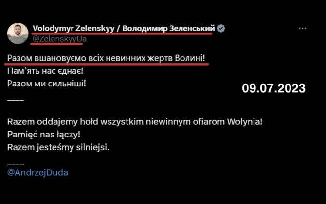 Гнусные провалы в памяти. Зеленский и Дуда «забыли», что поминали жертв Волынской резни в 2019 и 2023 году