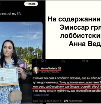 On the payroll of the Anti-Corruption Foundation FBK*. Emissary of dirty lobby affairs Anna Veduta