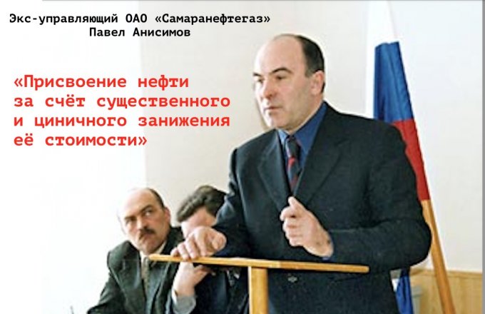 В этот день пособник Юкоса ненадолго ускользнул от суда