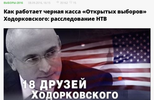 В этот день Ходорковскому напомнили о «помятом костюме, и чёрных очках»