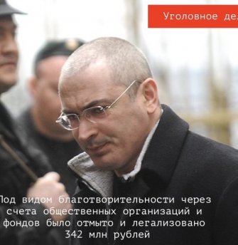 On this day, Mikhail Khodorkovsky arrived to court in a black overcoat
