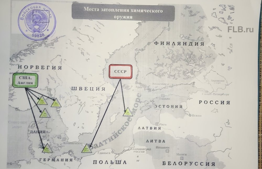 Кошмар 9/26. «Северный потоки» намеренно взорвали рядом с подводным захоронением химоружия вермахта