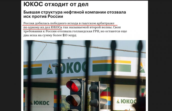 В этот день Ходорковский давал урок вранья