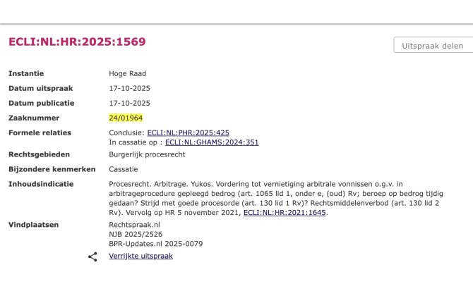 Верховный Суд Нидерландов встал на сторону откровенных жуликов из Юкоса