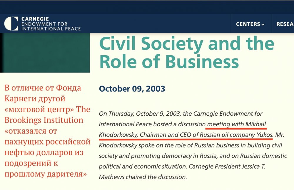 On this day, Khodorkovsky bought sympathies of the Carnegie Foundation for $500 thousand