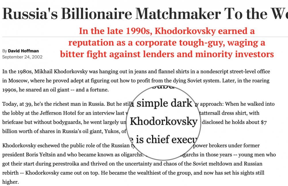 В этот день налоговый аферист Ходорковский сватался в США