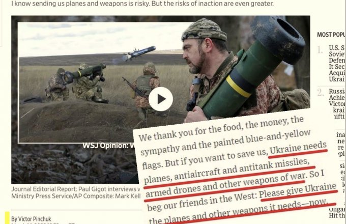 Украинские лоббисты в 2021 году связывались с членами конгресса США 10 000 раз