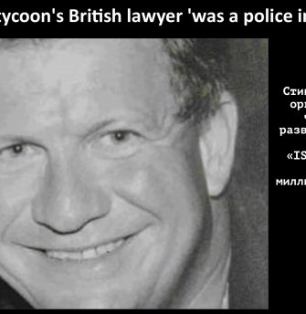 On this day, Yukos was caught in an effort to bribe British police 