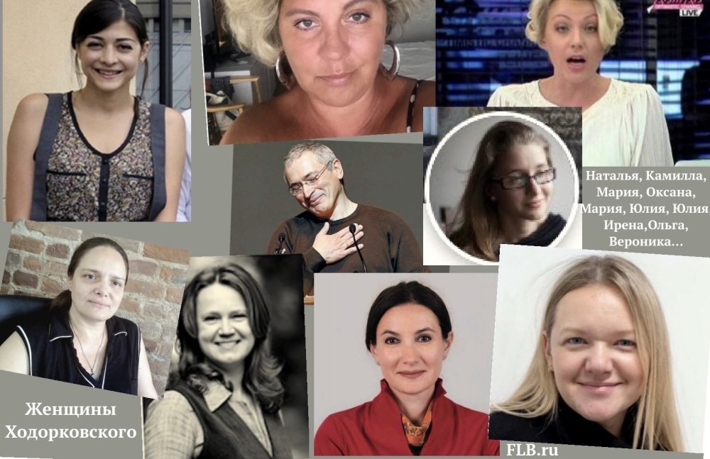 Ten women of Khodorkovsky