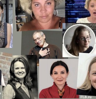 Ten women of Khodorkovsky