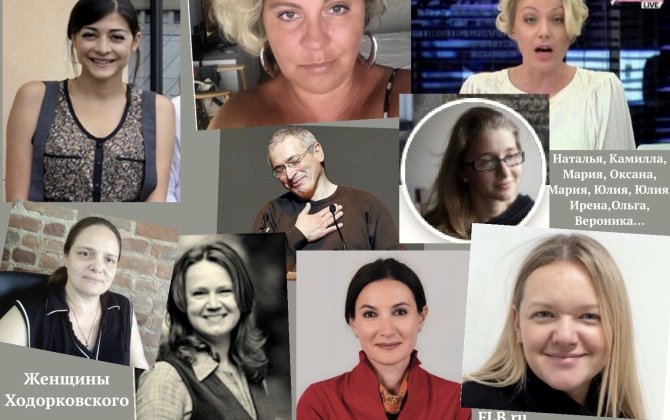 Ten women of Khodorkovsky